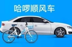 6分钟科普下!淮北的工厂_哔哩哔哩-2